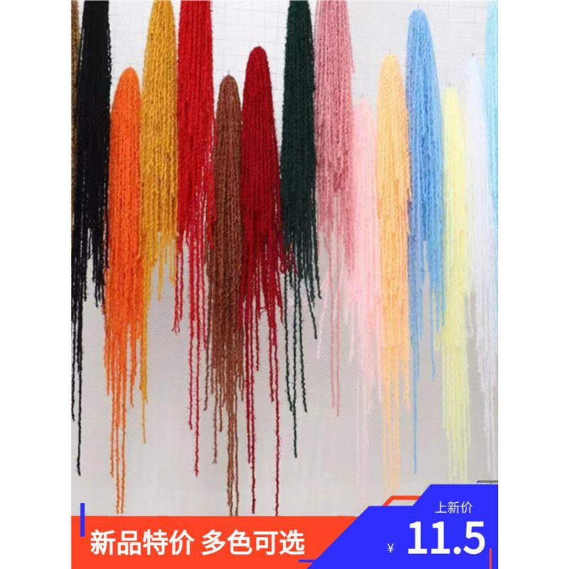 婚庆道具毛线彩绳婚礼舞台挂件背景花装饰黑色咖色红色珊瑚水貂绒