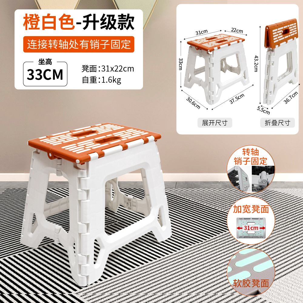 Taburete plegable de plástico grueso simple y portátil taburete alto silla de baño doméstico para adultos pequeño banco al aire libre Maza