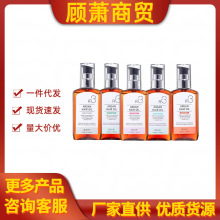 韩国RAIP露博森护发精油摩洛哥坚果发油防毛躁干枯免洗烫染头