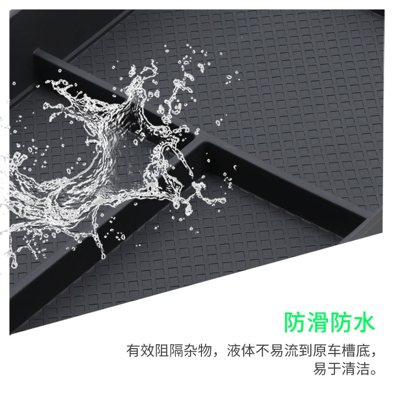 Suitable for 24 ideal MEGA central control lower storage boxes interior decoration supplies car storage boxes