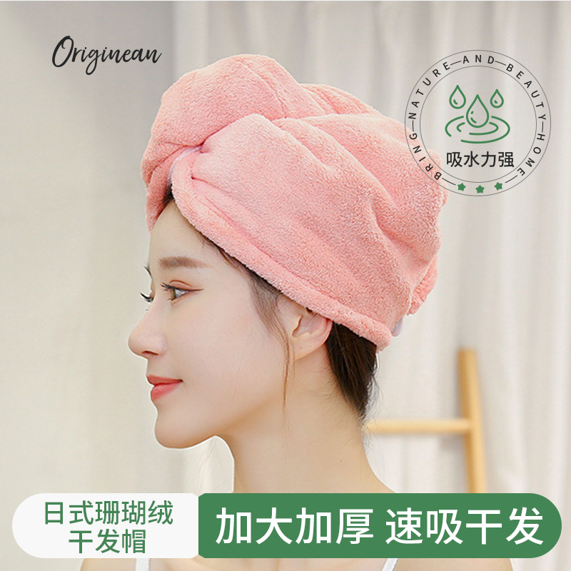 跨境干发帽吸水速干韩式珊瑚绒毛巾不伤头发包头巾洗头女裹发浴帽