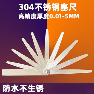 304���P��������b150mm�߾��Ț��T��Ҏ0.01-5mm�g϶��300���L200