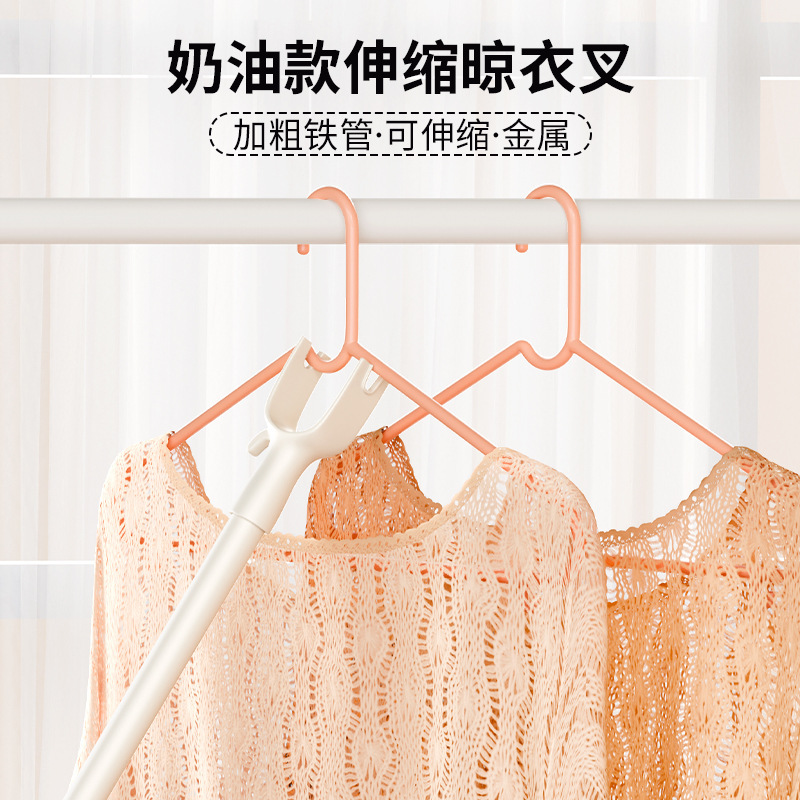 物干し棒フォークはハンガーを支えています。家庭用の伸縮性があります。|undefined
