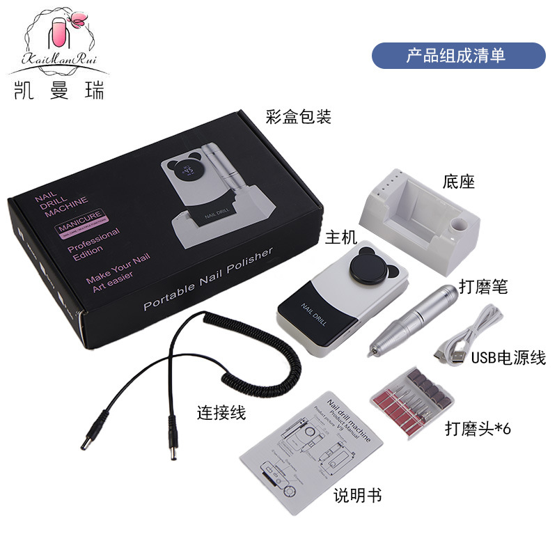 Nuevo tipo de amolador de uñas doméstico de almacenamiento eléctrico amolador de uñas especial 45000RPM amolador de uñas de velocidad ajustable