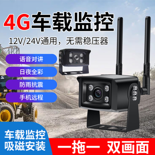Kt4g car surveillance camera mobile phone remote wireless outdoor truck bus excavator HD car photography