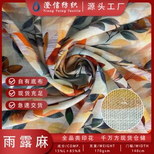 ��¶�锵�a�黨�c�Ӹ��ӗl�y��Ⱦ�װ����ֱ������ӡ���F؛����