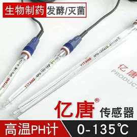 PH计;电导仪器;溶氧仪