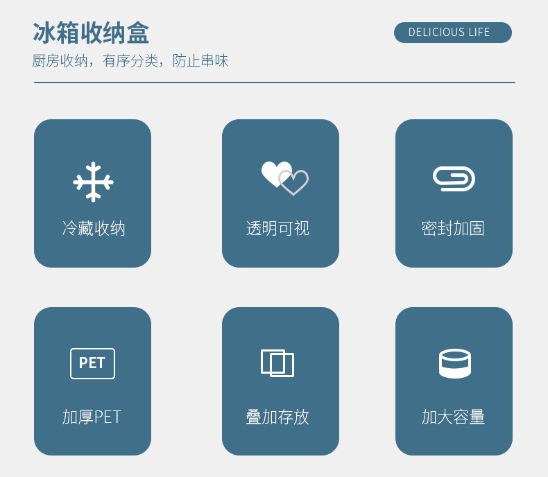 冰箱储物盒鸡蛋盒透明冰箱收纳盒专用保鲜盒抽屉式