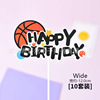 Sports basketball decorations, children's ceramics for boys and girls, jewelry, Birthday gift