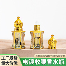 高颜值加厚精油瓶电镀八角滚珠瓶走珠瓶便携式护肤品化妆品香水