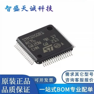 原装正品STM32G0B1RCT6 LQFP-64 ARM Cortex-M0+32位微控制器-MCU