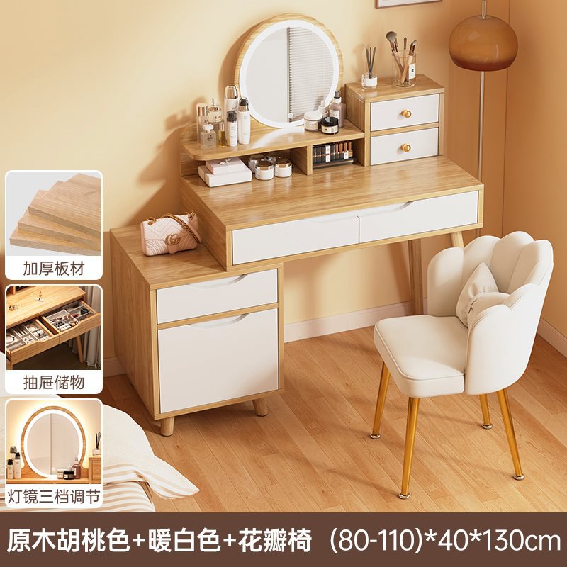 ➷⇦⇦⇦메인사진 인기상품 [사이드캐비넷 + 화장의자] 오크색상 + 화이트 (80-1100)