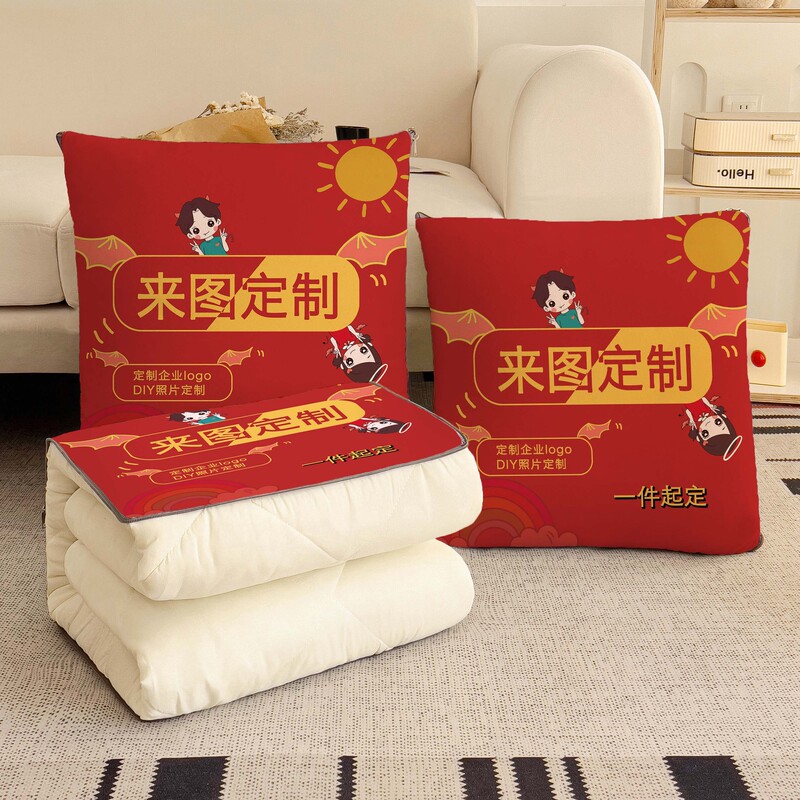 水晶绒磨毛抱枕被子两用沙发抱枕被床头靠垫背车用被子午睡枕头被|undefined