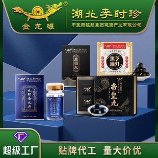 ��r������ŕ��S�����˅�ĵϠ¹��9g�ֹ����脩�ӹ�¹����oem