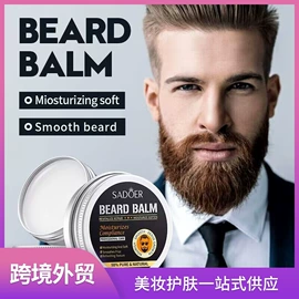 贴片面膜;液态精华;护手霜