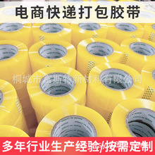 ���l4.5cm���f������͸���z�����䌣�üӺ��ה��ճ���z��