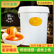 �p��M40�Sɫ��ѿ�ǝ{����ǌ����ǝ{25kgͰ�b���_�lƱ