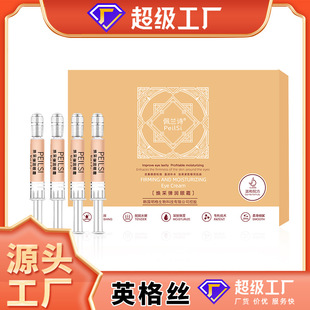 Peranshi Huanzai Elastic Eye Moisturizing Cream Set Box Eye Cream Eye Hydrating Moisturizing and Tender Essence