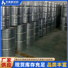 AEO-7 �黯�� MOA-7 ��ϴ ���� CAS 61736-68-3