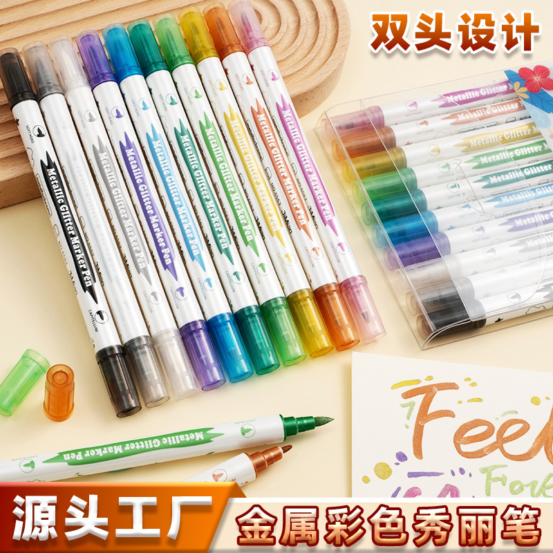 金属笔双头DIY手账笔美术笔高光闪亮笔金色亮光笔热卖记号马克笔