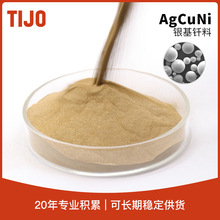 ��ý��ٲ��� �y�����y�~��T����AgCuNi  ���⁼���Ͻ𺸽�