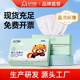 裤型卫生巾;卫生巾;湿巾纸