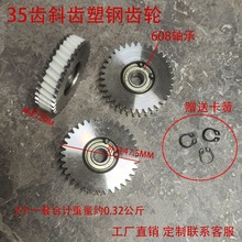 35б�X����X݆608�S���⏽47.5MM���12MM��܇����늙C�X݆