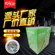 ���S����һ��300��0.4�~���X���������cat5e�W���p�g��FTP