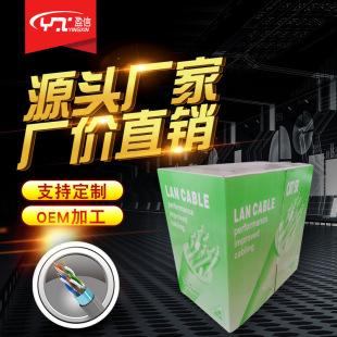 �S��ֱ�N 0.48�~���X ��������ξW������FTP��X�W�j�� 24AWG