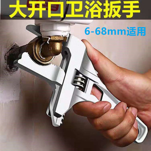 Free Shipping Aluminum Alloy Bathroom Wrench Multi-function Activating Super Large Open-mouth Activating Mouth Not to Hit Pipe Fittings