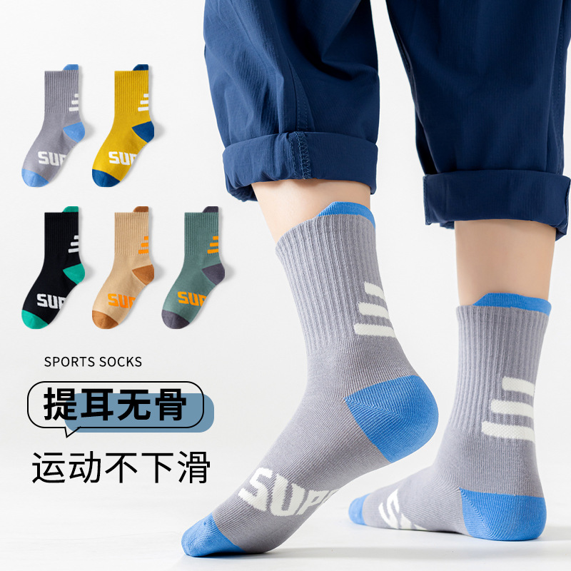 Kids' Socks