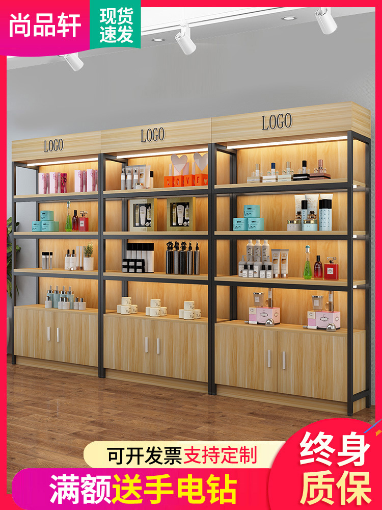 货架展示柜陈列化妆品置物架产品饰品样品母婴店超市多层烟酒柜子