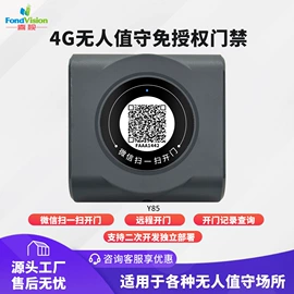 门禁读卡器;门禁机;IC卡