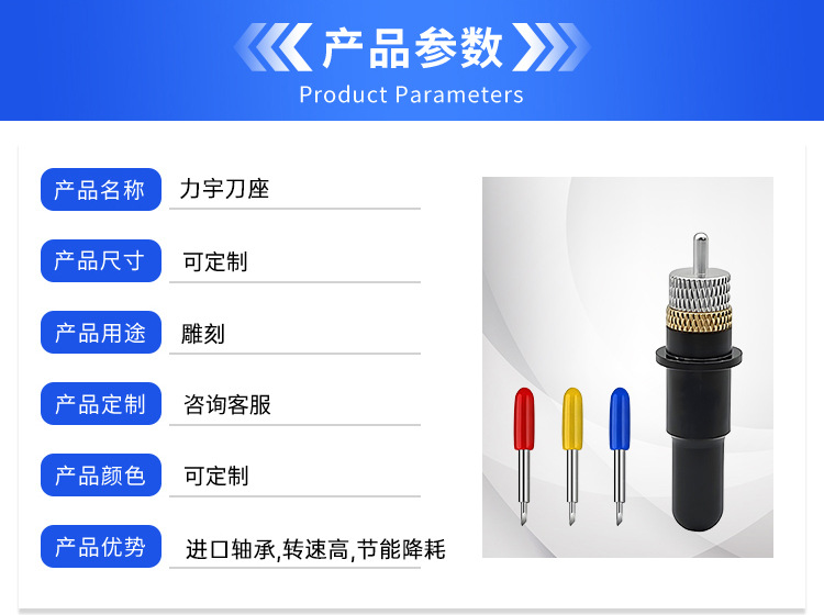 力宇 和塞宝主图和详情