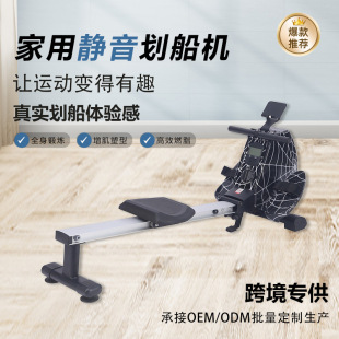 Household Rowing Machine with Bluetooth Intelligent Control Multi-speed Adjustable Reluctance Rowing Machine Indoor Foldable Silent Fitness Machine