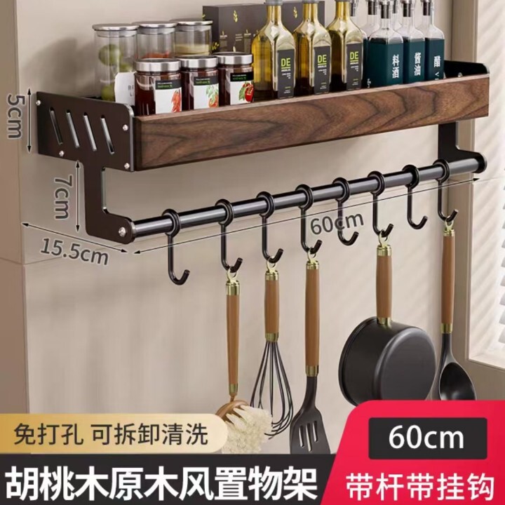 中古風胡桃木厨房物置棚多機能調味料穴なし収納棚箸スプーン刃物セット|undefined