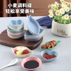 和風ソース皿味噌汁味皿家庭用ホテル料理店お菓子ソース調味料おかずピーナッツ皿卸売り