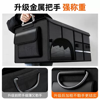 Car Storage Box, Trunk: Car storage bag/box
