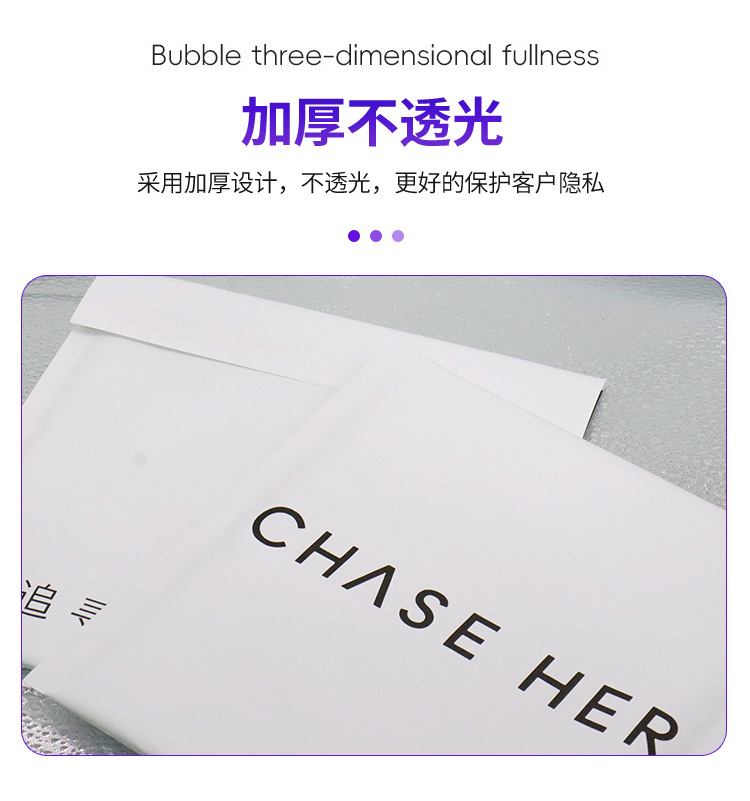 白色牛皮纸气泡信封袋_19.jpg