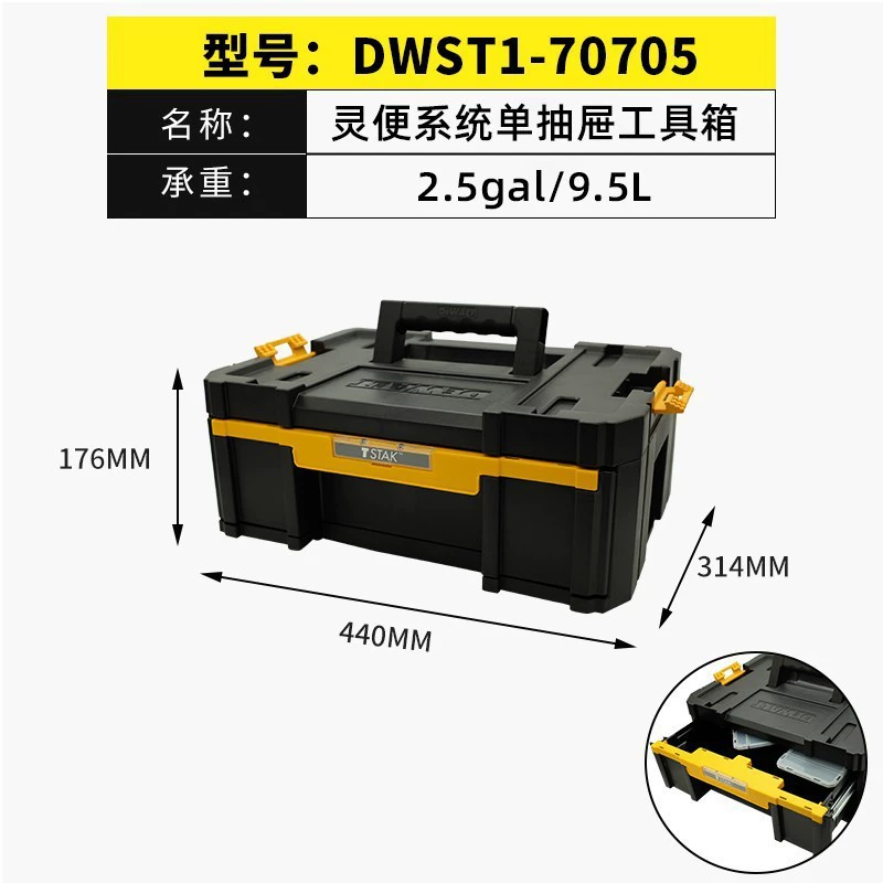Оптовый DeWalt длинностержневой многофункциональный глубокий отсек ручной портфель пластиковый набор инструментов DWST17814