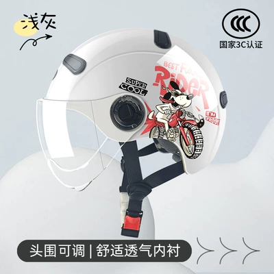 electric car helmet battery car – Motosiklet kaskı (dəbilqə) - summer-l002-riding-light-gray