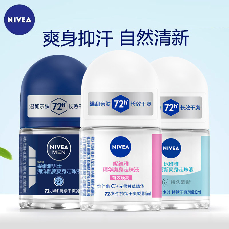 Nivea Roll-On Liquid 12ml Ocean Cool Essence Refreshing Vitality Fresh Roll-On Liquid Underarm Deodorant Wholesale