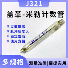 ����J321/M4011�w������Ӌ���ܺ�ݗ����侀�z�y�x����w��Ӌ����