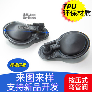 �քӰ���ʽ���^����� U�����^�Ԅӳ���� TPU������J�����ܷ�