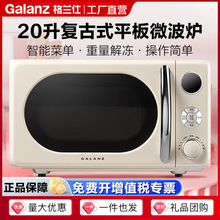 ������΢��¯20L����ƽ����ȸ�����Ƽ��ö๦��΢��¯KAW0-SF2