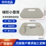 梯形老年学生吹塑靠背