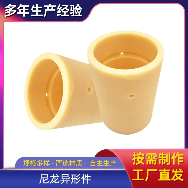 Nylon plastic axle bushing