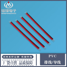 PVC����Դ��Ӿ� �ž��Դ�_�P��LED���� �����p�K������B�Ӿ�