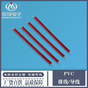 PVC����Դ��Ӿ� �ž��Դ�_�P��LED���� �����p�K������B�Ӿ�