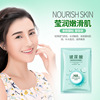 Nutritious moisturizing face mask with hyaluronic acid, wholesale